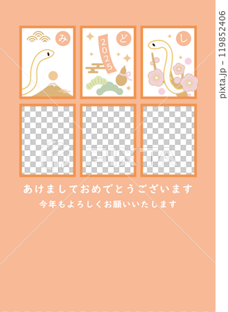 日式新年賀卡,附有 2025 年蛇和富士山插圖,附有相框 日式新年賀卡,附有 2025 年蛇和富士山插圖,附有相框 119852406