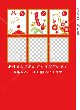 Japanese-style New Year's card for 2025 with illustrations of a snake and Mt. Fuji. Photo frame available. 119852407
