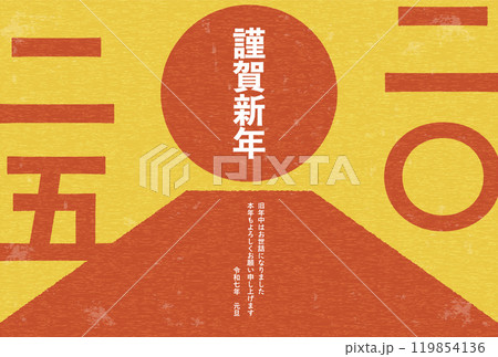 2025年巳年のレトロな年賀状、富士山と初日の出 119854136
