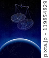 宙を駆ける天秤座-1 119854829