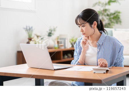 確定申告の準備で悩む若い女性 119857243