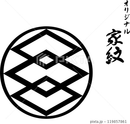 オリジナル家紋:三つ菱 オリジナル家紋:三つ菱 119857861