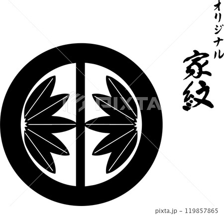 オリジナル家紋:五つ笹 オリジナル家紋:五つ笹 119857865