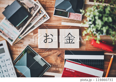 通帳と日本円の札束 不動産ビジネスイメージ 通帳と日本円の札束 不動産ビジネスイメージ 119860731