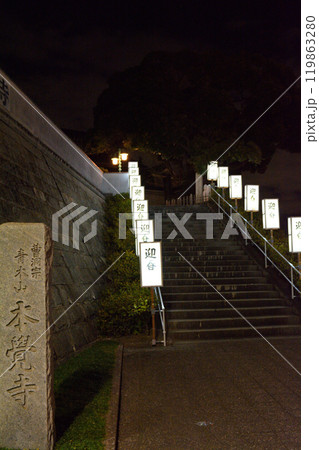 横浜・本覚寺 119863280