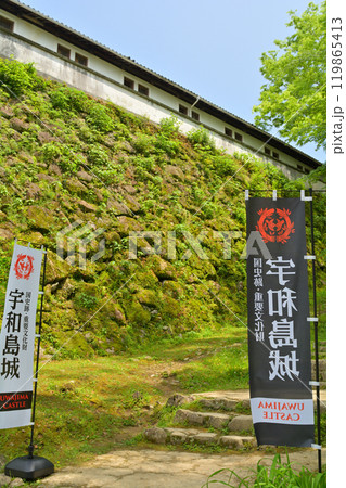 日本100名城・宇和島城 日本100名城・宇和島城 119865413