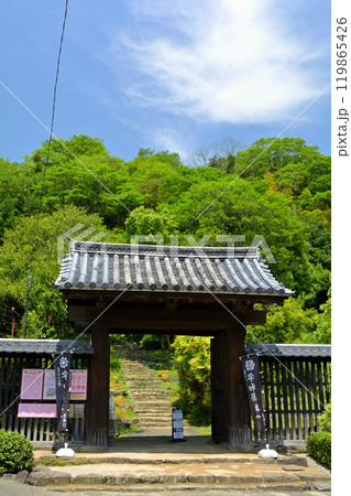 日本100名城・宇和島城 119865426