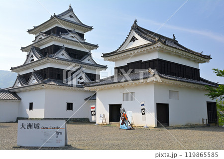 日本100名城・大洲城 日本100名城・大洲城 119865585