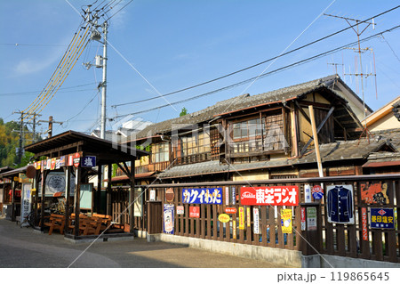 愛媛・大洲 119865645