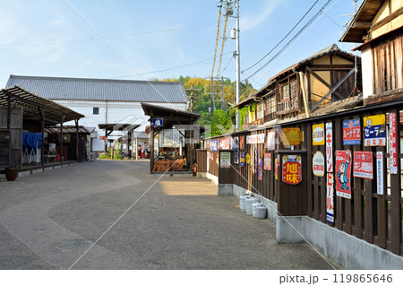 愛媛・大洲 119865646