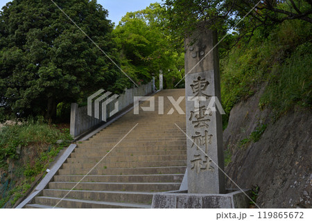 日本100名城・松山城 119865672