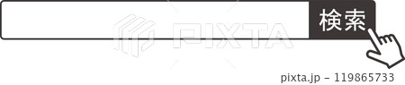 検索ボタンと検索窓のマークアイコン17 119865733