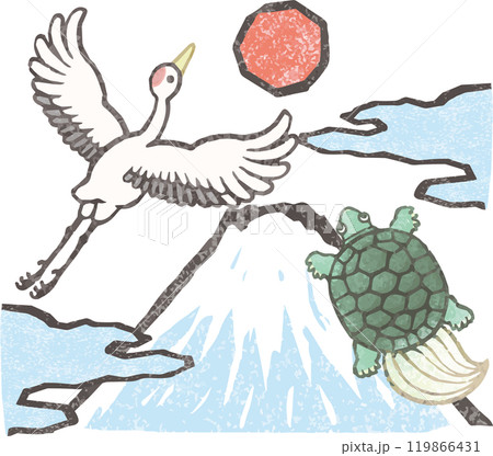 鶴亀　富士山　初日の出　版画　日本画　墨絵　水彩　手描き　イラスト素材 119866431