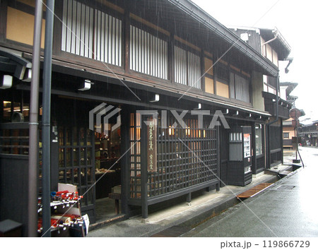 岐阜県飛騨高山の古渓堂（春慶茶道具：上三之町通り） 119866729