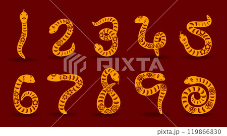 数 ナンバー 番号 119866830