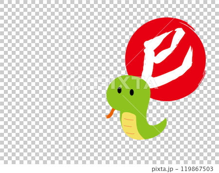 Year of the Snake - Snake New Year's Card 119867503