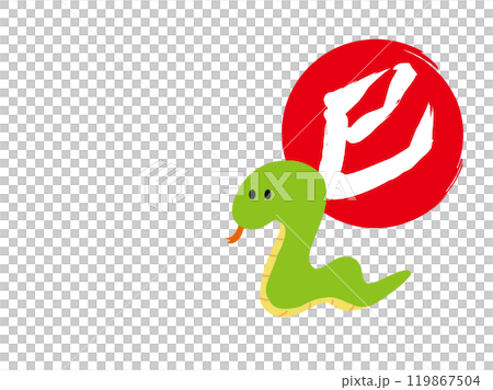 Year of the Snake - Snake New Year's Card 119867504