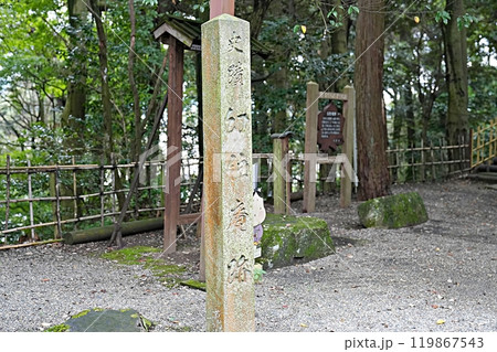 滋賀県　大津　幻住庵跡碑（初秋） 119867543
