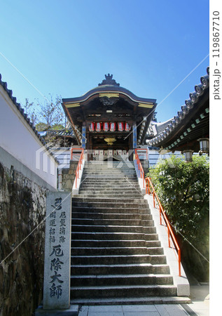 郷照寺・第78番札所・厄除大師堂(香川県・四国遍路) 郷照寺・第78番札所・厄除大師堂(香川県・四国遍路) 119867710