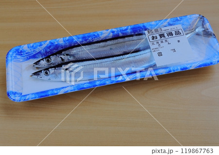 秋刀魚 秋刀魚 119867763