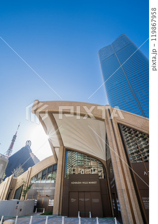 「東京都」青空と麻布台ヒルズの風景 119867958