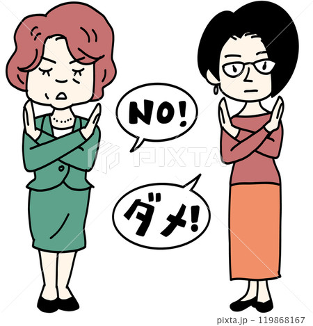 腕でバツを作ってnoを言う中年女性二人 119868167