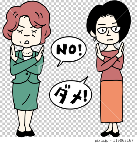 腕でバツを作ってnoを言う中年女性二人 119868167
