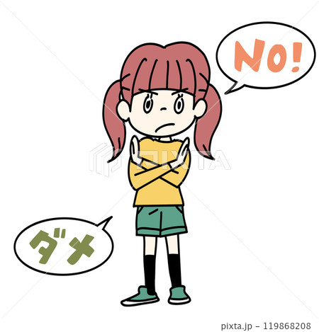 腕でバツを作ってnoを言う小学生の女の子 腕でバツを作ってnoを言う小学生の女の子 119868208