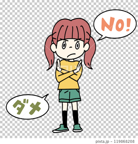 腕でバツを作ってnoを言う小学生の女の子 腕でバツを作ってnoを言う小学生の女の子 119868208