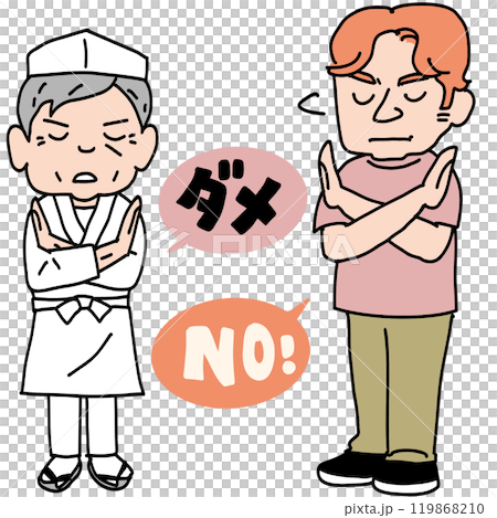 腕でバツを作ってnoを言う板前と外国人 腕でバツを作ってnoを言う板前と外国人 119868210