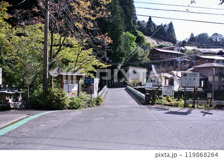 【熊野古道】大股登山口（小辺路） 119868264
