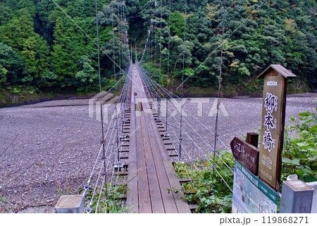 【熊野古道】柳本橋(小辺路) 【熊野古道】柳本橋(小辺路) 119868271