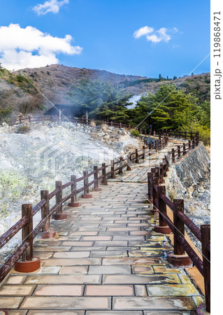 雲仙地獄　お糸地獄　【長崎県雲仙市】 119868471