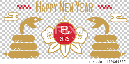 簡單的十二生肖新年賀卡材料-蛇年 119869255