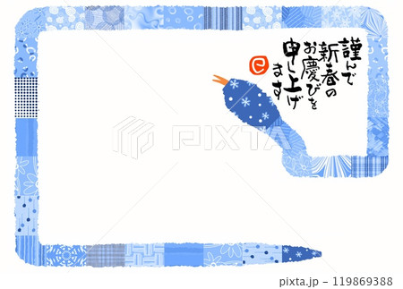 巳年年賀状 119869388