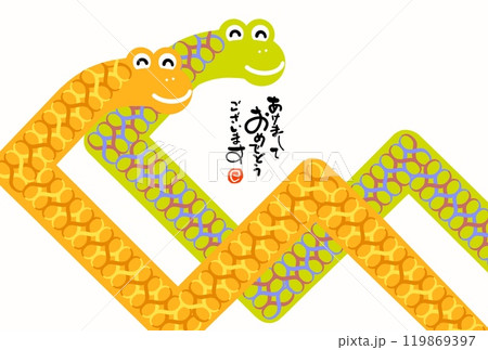 巳年年賀状 巳年年賀状 119869397