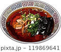 料理ラーメン、アニメ風のイラスト、背景透明 119869641