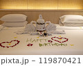 5つ星ホテルのベッドメイキング・タオルアートHappy Birthday ⑤ 119870421