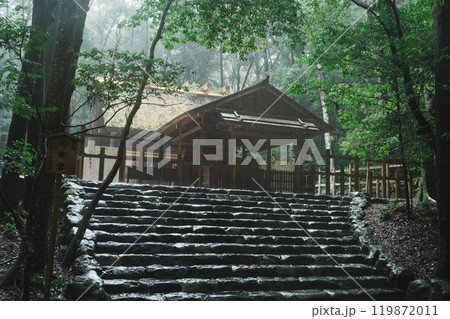 伊勢神宮内宮 緑に囲まれた荒祭宮 伊勢神宮内宮 緑に囲まれた荒祭宮 119872011