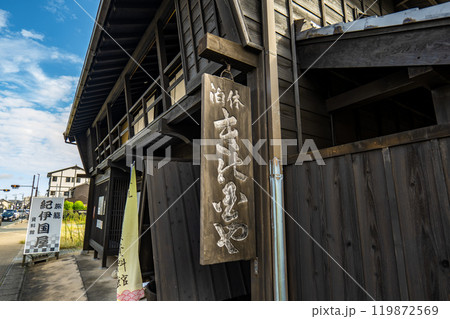 静岡県湖西市新居町新居にある旅籠紀伊国屋資料館, 119872569