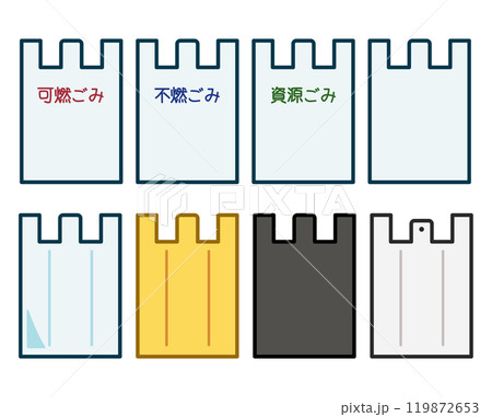 ゴミ袋のイラスト ゴミ袋のイラスト 119872653