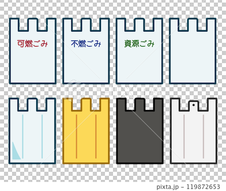 ゴミ袋のイラスト ゴミ袋のイラスト 119872653