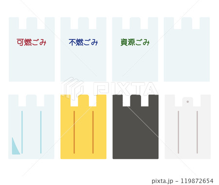 ゴミ袋のイラスト 119872654