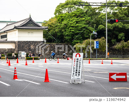 皇居外苑パレスサイクリング開催に伴う交通規制　車両通行止 119874942
