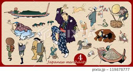 Japanese merchants_04 Japanese merchants_04 119878777