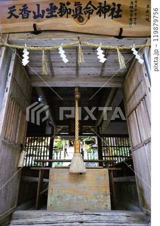 夏秋の奈良、天の香具山、藤原京跡、コスモス、春過ぎて夏来にけらし白妙の 衣ほすてふ天の香具山、秋桜 夏秋の奈良、天の香具山、藤原京跡、コスモス、春過ぎて夏来にけらし白妙の 衣ほすてふ天の香具山、秋桜 119879756