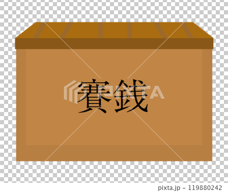 賽銭箱。ベクターイラスト	 119880242
