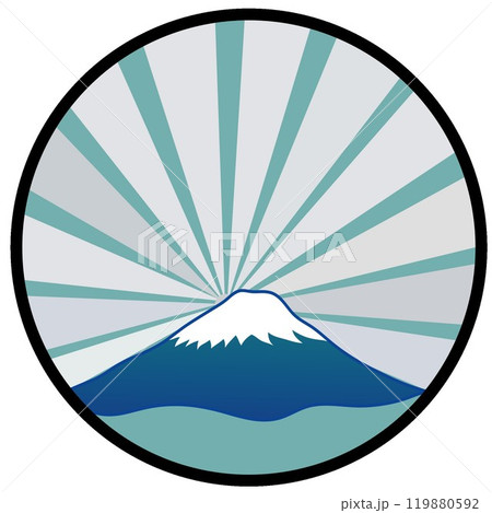 富士山と初日の出のイラスト 119880592