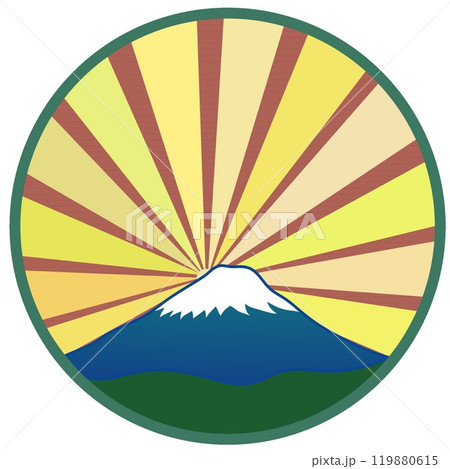 富士山と初日の出のイラスト 119880615