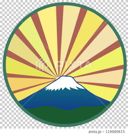 富士山と初日の出のイラスト 119880615